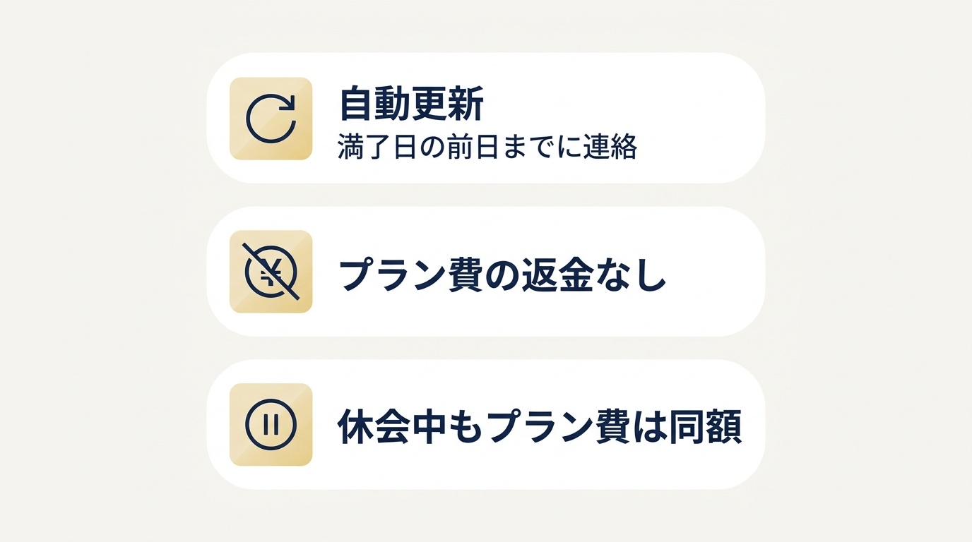 ベルロード縁結びサポートに申し込む前に確認したい3つのポイント。