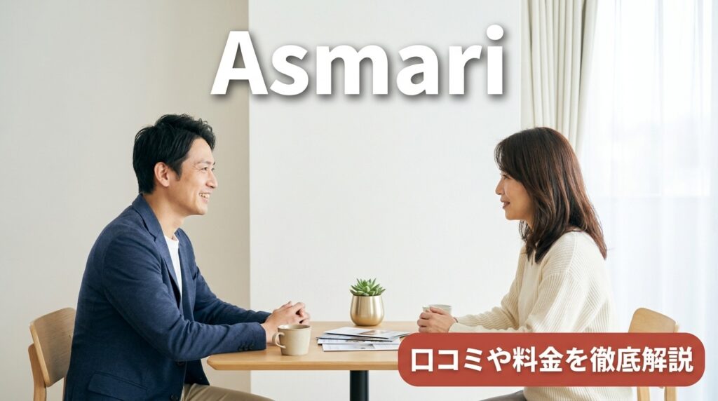 Asmari