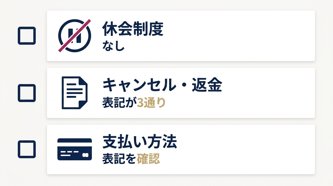アムスのAIじゃない結婚相談所に申し込む前に確認したい3つのポイント。