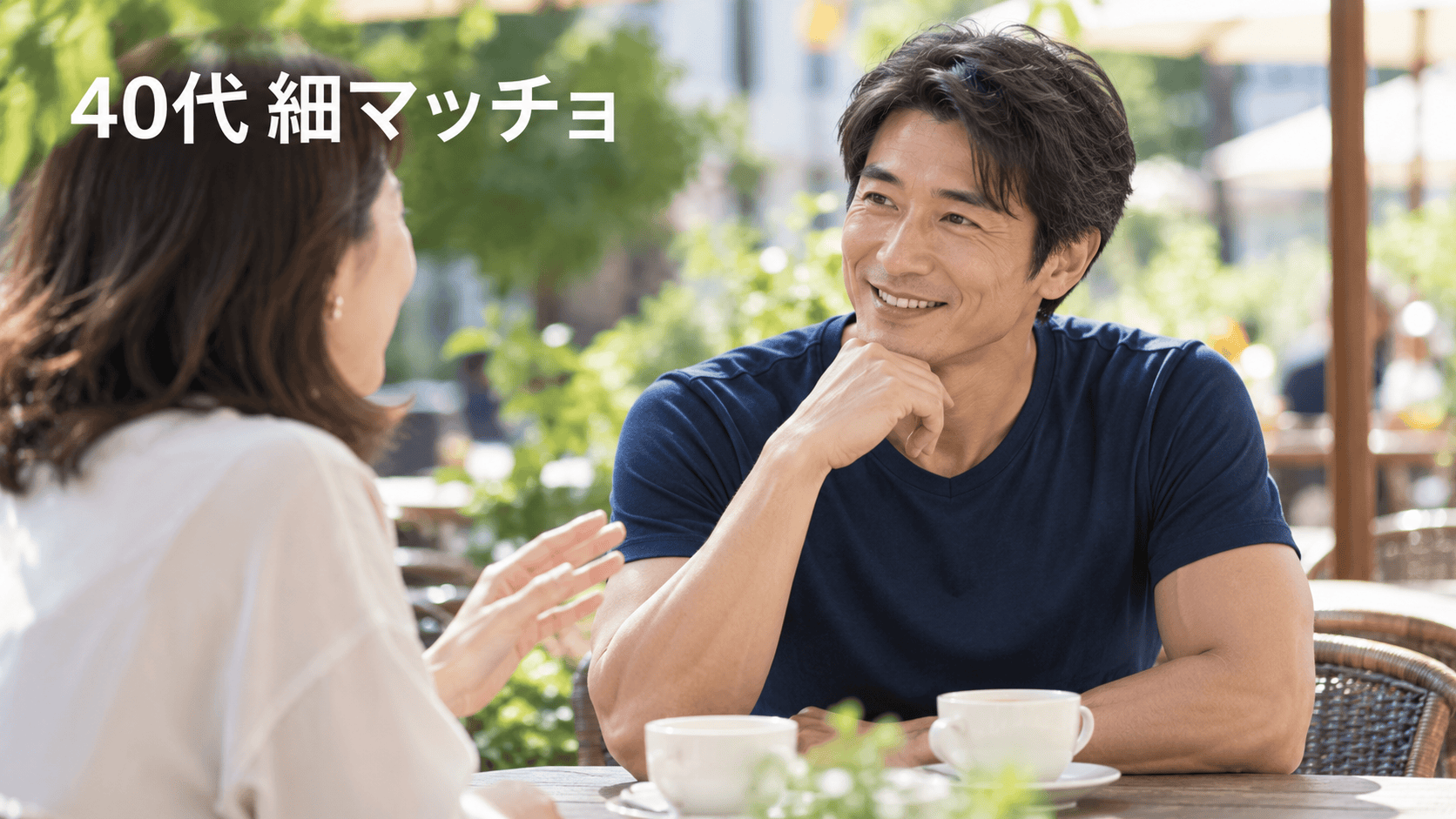 マッチョ モテる