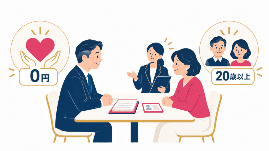 公的なお見合い窓口での1対1の面談のイメージ。