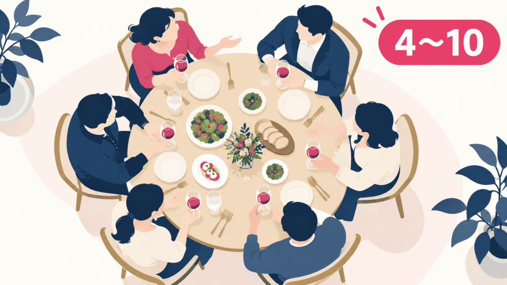 少人数で食卓を囲む着席の食事会のイメージ図。