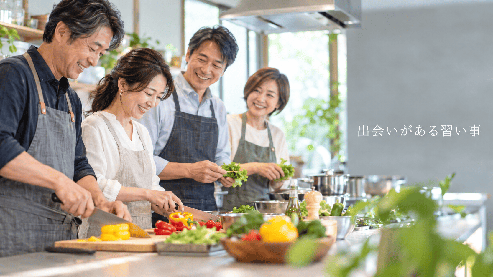 習い事出会い