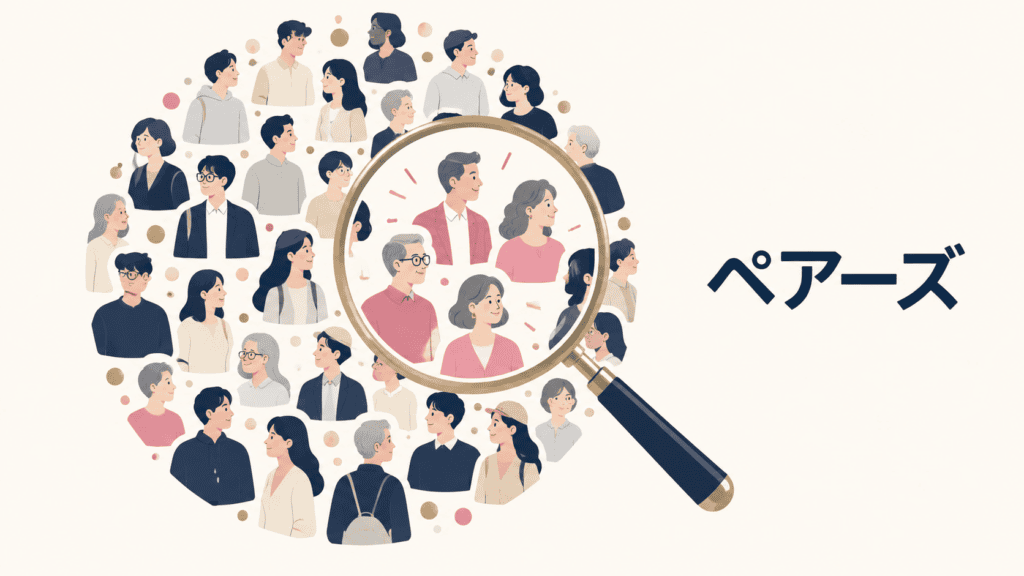 会員の多い総合型アプリを年齢で絞り込むイメージ図。