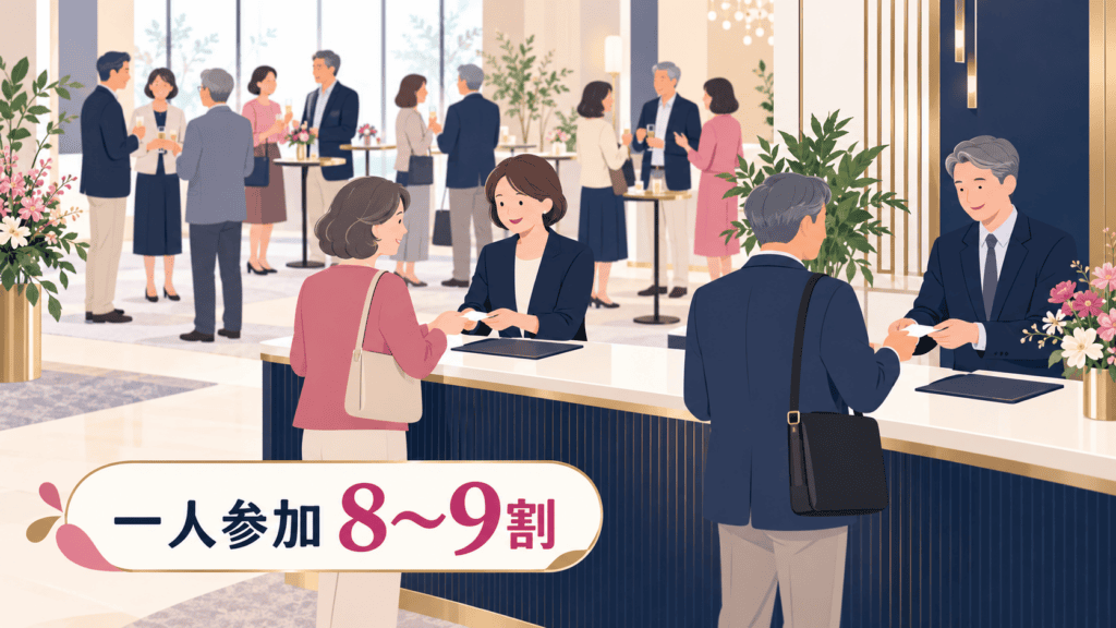 一人で参加した50代の男女が、受付のあと周りの参加者と話し始める様子のイラスト。