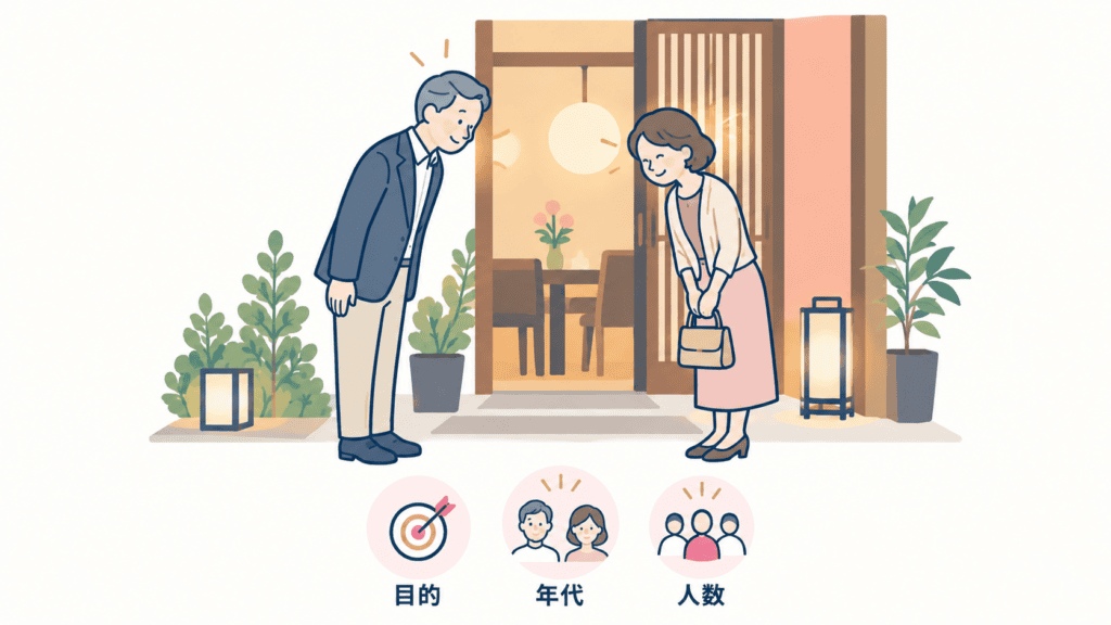年代指定と人数で選んだ会で、同世代と出会う50代の男女のイラスト。